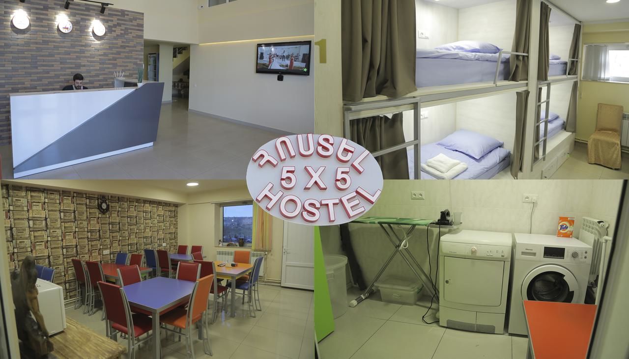 Хостелы 5X5 Hostel Yerevan Ереван-4